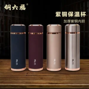 460ml Pure Copper Inner-Lid Water cup/Thermos